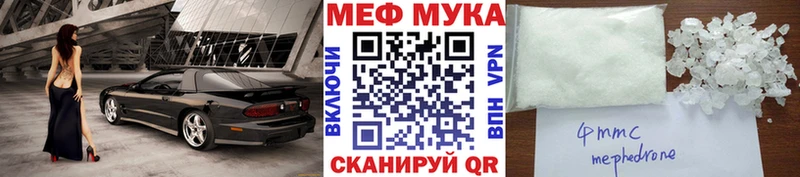 Codein Городовиковск