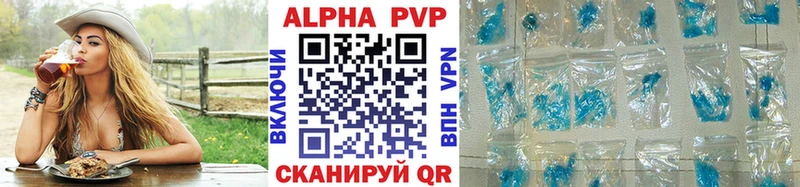 купить  сайты  Городовиковск  APVP крисы CK 