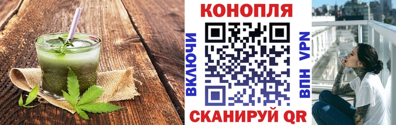 МЕГА сайт  Городовиковск  shop телеграм  Cannafood конопля 