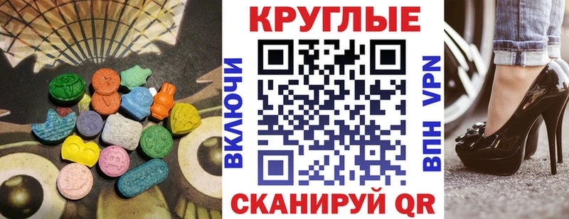 ЭКСТАЗИ Cube  Городовиковск 
