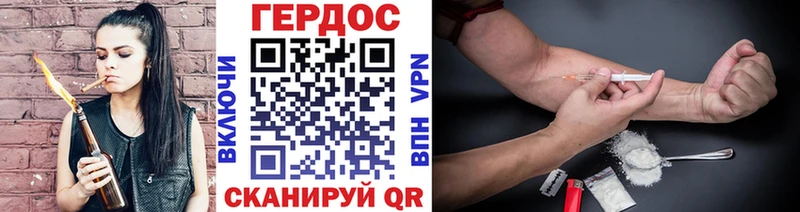 Героин гречка  магазин  наркотиков  Городовиковск 