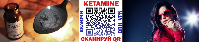 kraken вход  где купить   Городовиковск  КЕТАМИН ketamine 