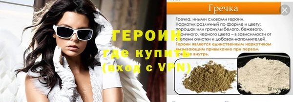 spice Богданович