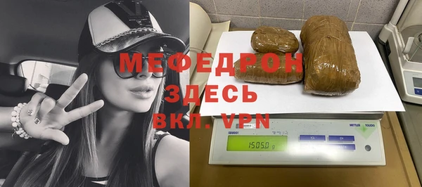 гашишное масло Бородино