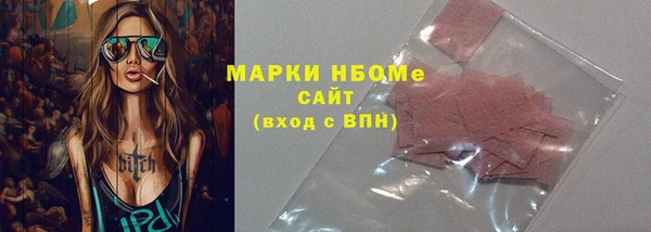 гашишное масло Бородино