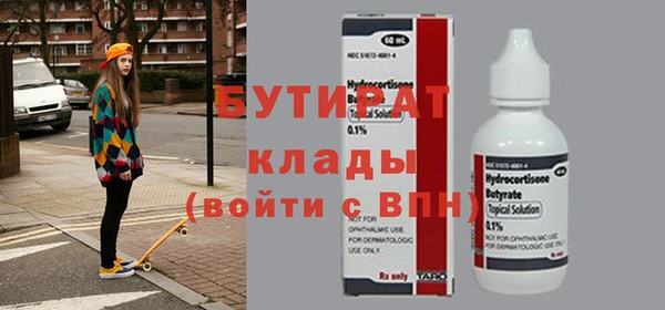 spice Богданович
