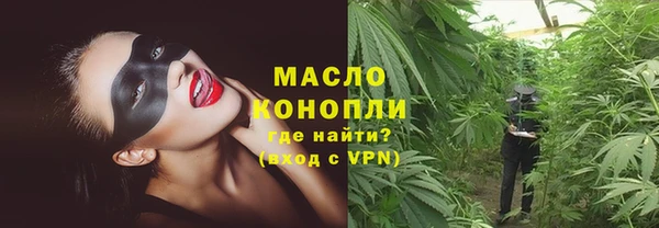 гашишное масло Бородино