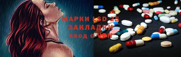 Альфа ПВП Богородицк