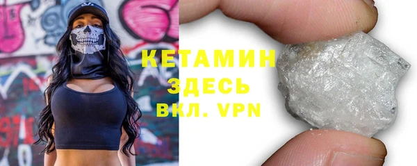 винт Бронницы