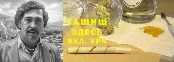винт Бугульма