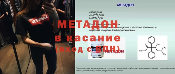 винт Бугульма