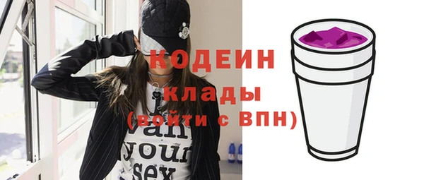 кокаин VHQ Беломорск