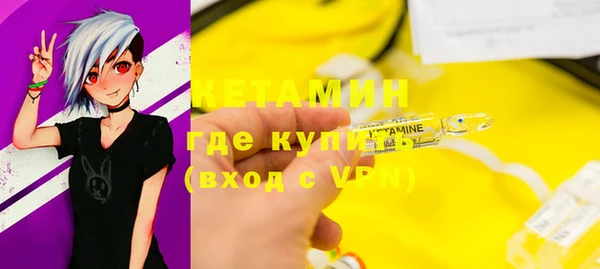 винт Бугульма