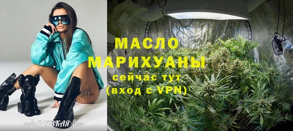твердый Богородск