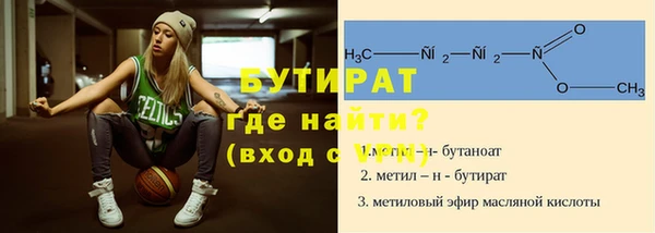 spice Богданович