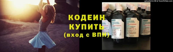альфа пвп VHQ Бутурлиновка
