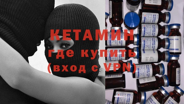 винт Бронницы
