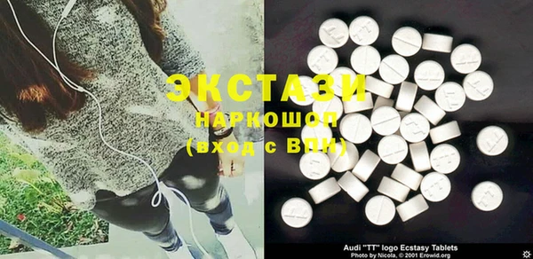 винт Бронницы