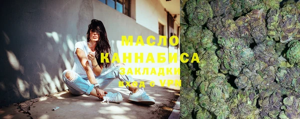 винт Бронницы