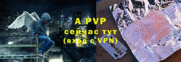 винт Бугульма