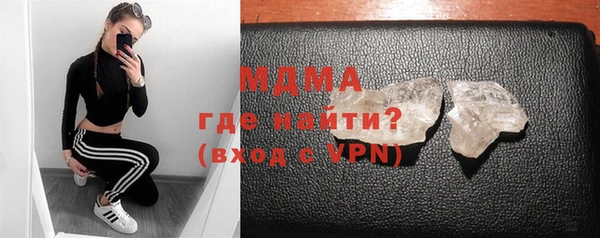 Альфа ПВП Богородицк