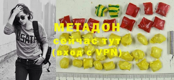 твердый Богородск