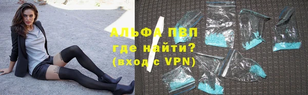 винт Бугульма
