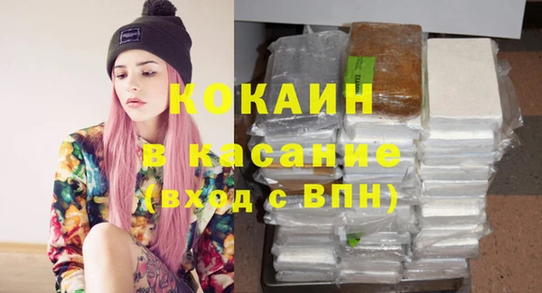 Альфа ПВП Богородицк