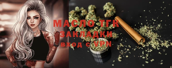 альфа пвп VHQ Бутурлиновка