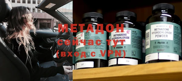 гашишное масло Бородино