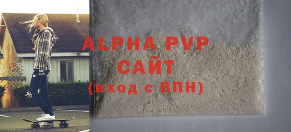 винт Бронницы