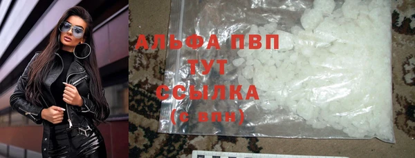 Альфа ПВП Богородицк