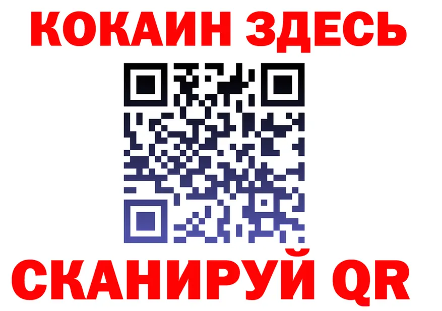 Альфа ПВП VHQ вход площадка hydra Городовиковск