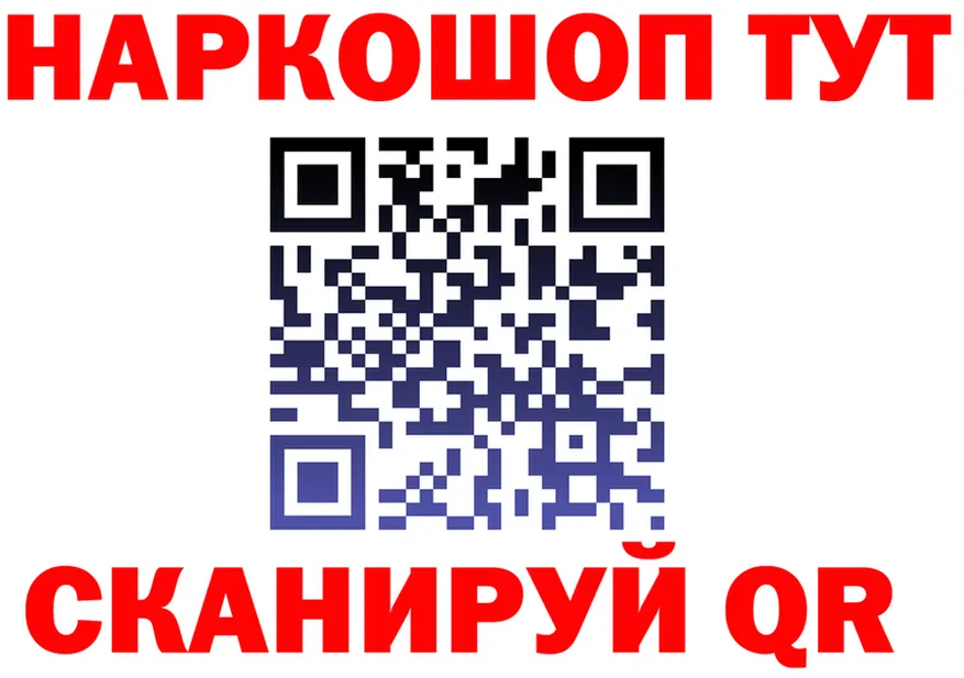 Где купить наркотики?  клад Городовиковск