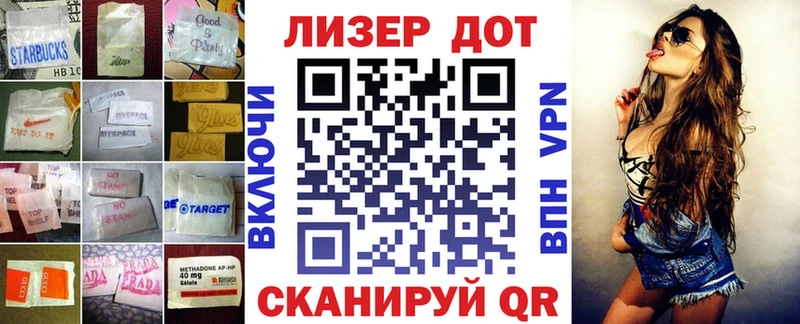 как найти закладки  Городовиковск  LSD-25 экстази ecstasy 