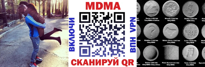 купить закладку  Городовиковск  MDMA VHQ 