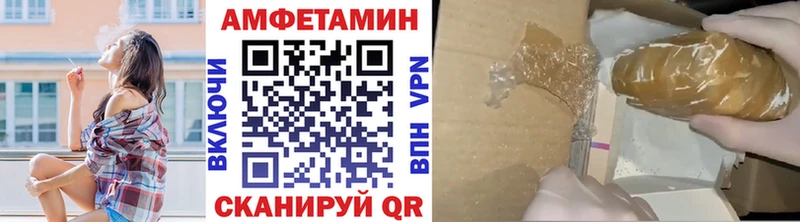МЕТАМФЕТАМИН витя Городовиковск